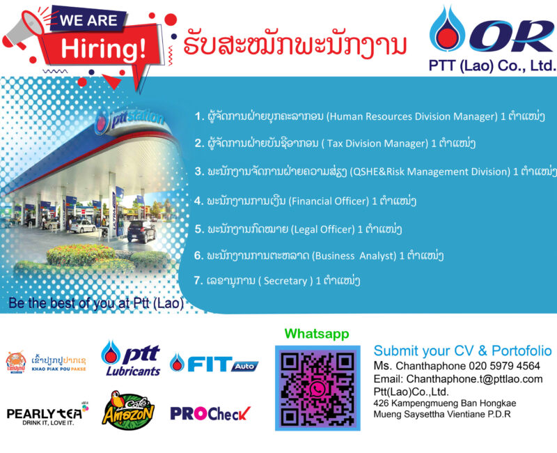 AI Hiring !